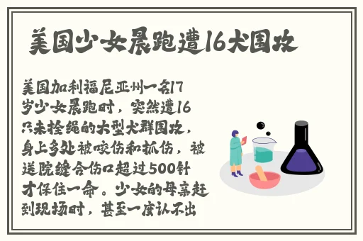 深夜释放一下