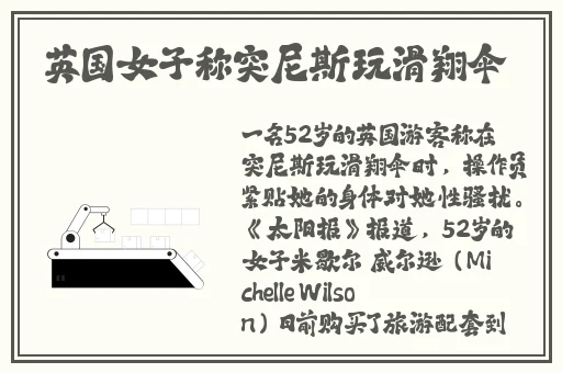 杨玉环的一毛a1