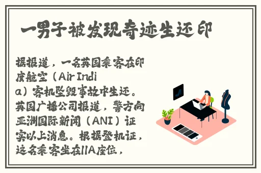 51大瓜不打烊综合综合综合综合